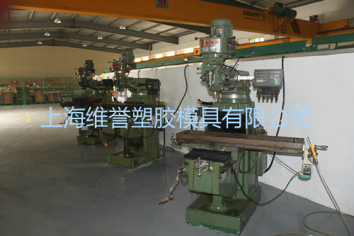 Equipment