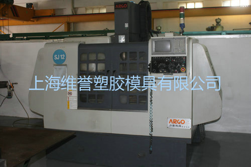 Equipment