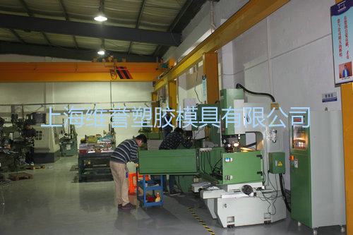Equipment