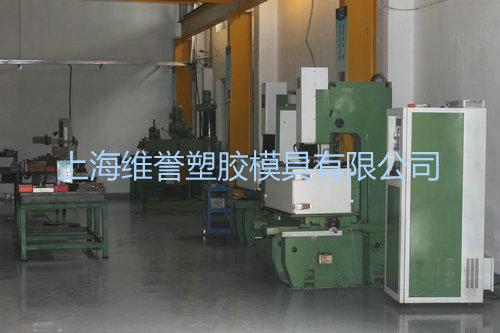 Equipment