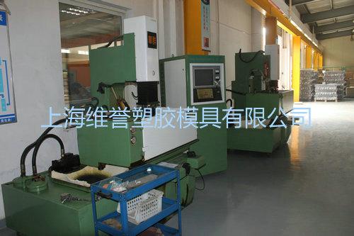 Equipment
