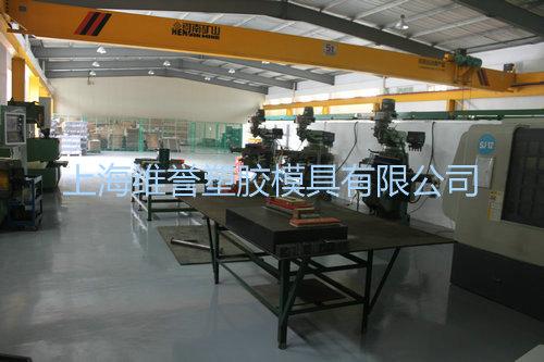 Equipment