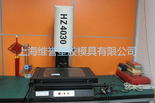 Equipment