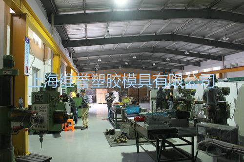 Equipment