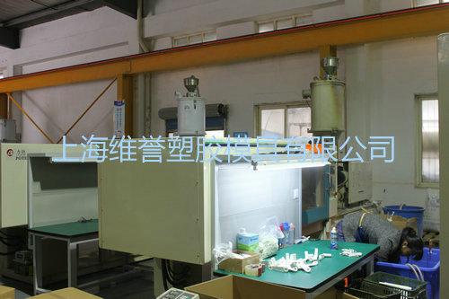 Equipment