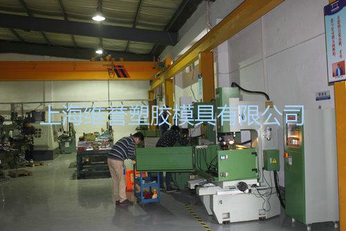 Equipment