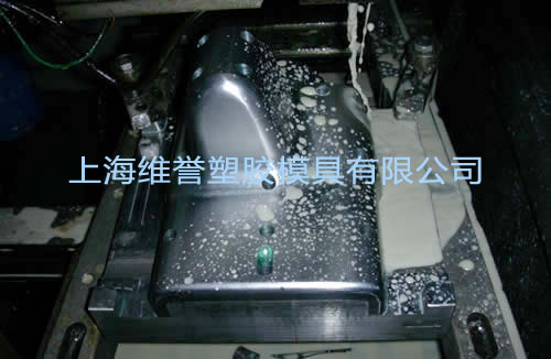 Mould