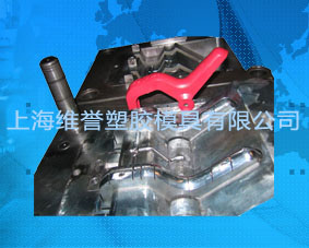 Mould