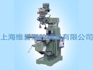 Equipment