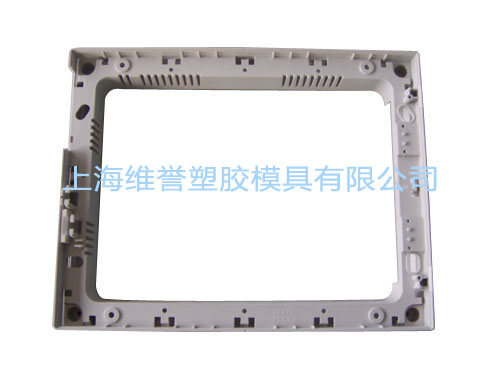 Electronic product
