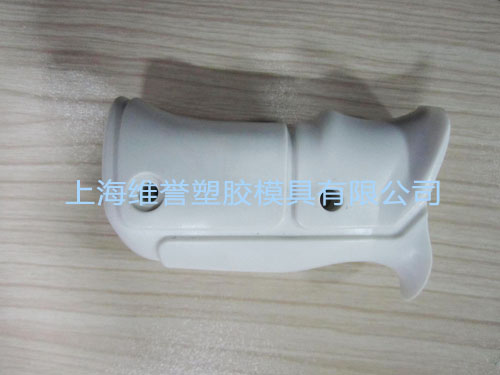 Electronic product