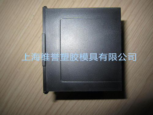 Electronic product