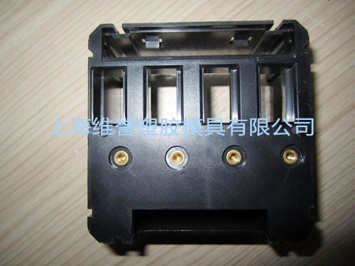 Electronic product