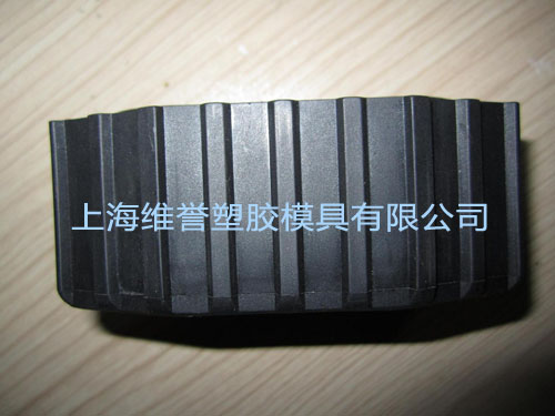 Electronic product