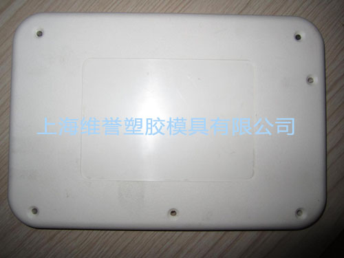Electronic product