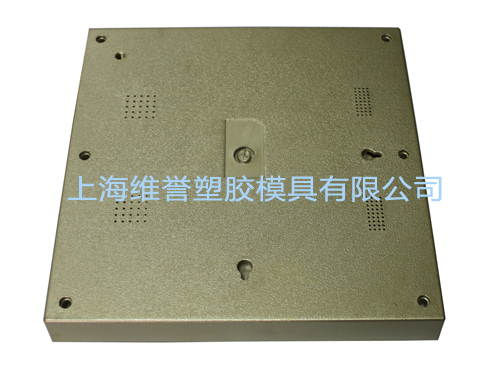 Electronic product