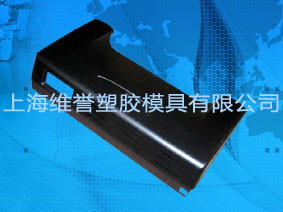 Electronic product