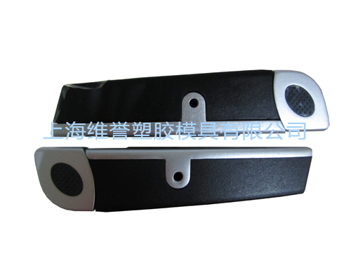Electronic product