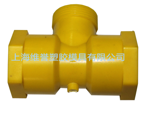 Industrial product