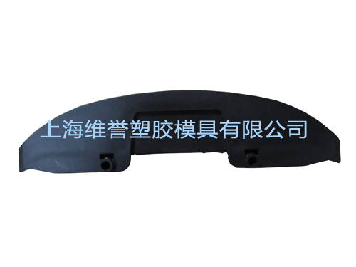 Industrial product