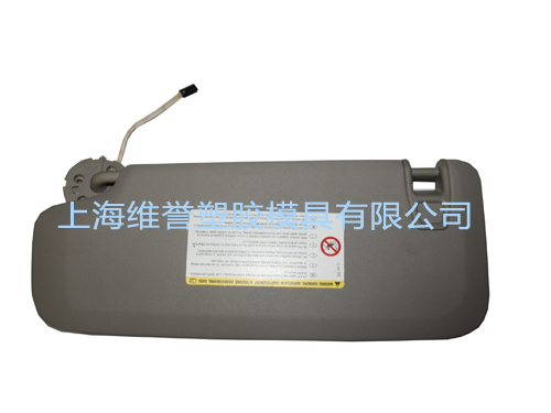 Auto parts and compo