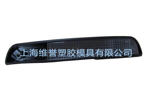 車用部品