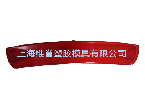 車用部品