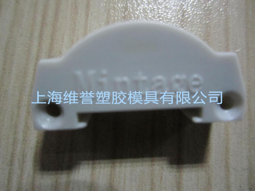 Plastic products