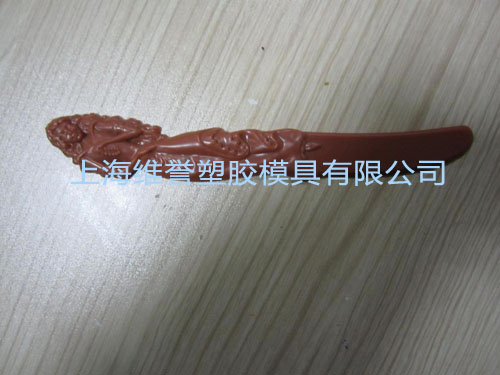 Plastic products